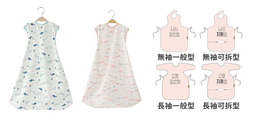 韓國 Babyclo - 多功能防水圍兜/圍裙(無袖)-粉紅大象