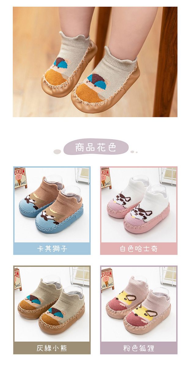 JoyNa - 2雙入-寶寶學步鞋 防滑膠底 寶寶襪 襪鞋-灰綠小熊+隨機一雙