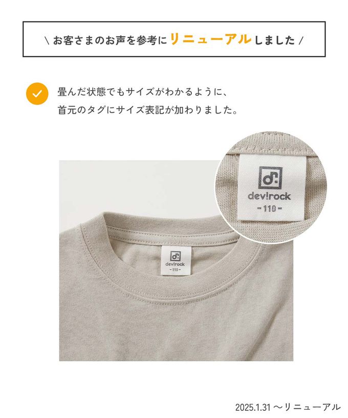 日本 devirock - 100%棉 定番印花短袖上衣-背後大logo-灰棕