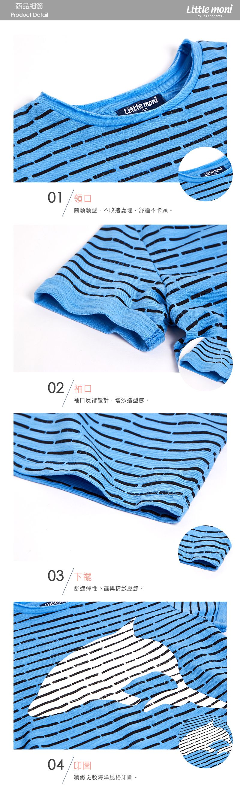 Little moni ⁂ 涼夏穿搭，清涼一夏 ⁂