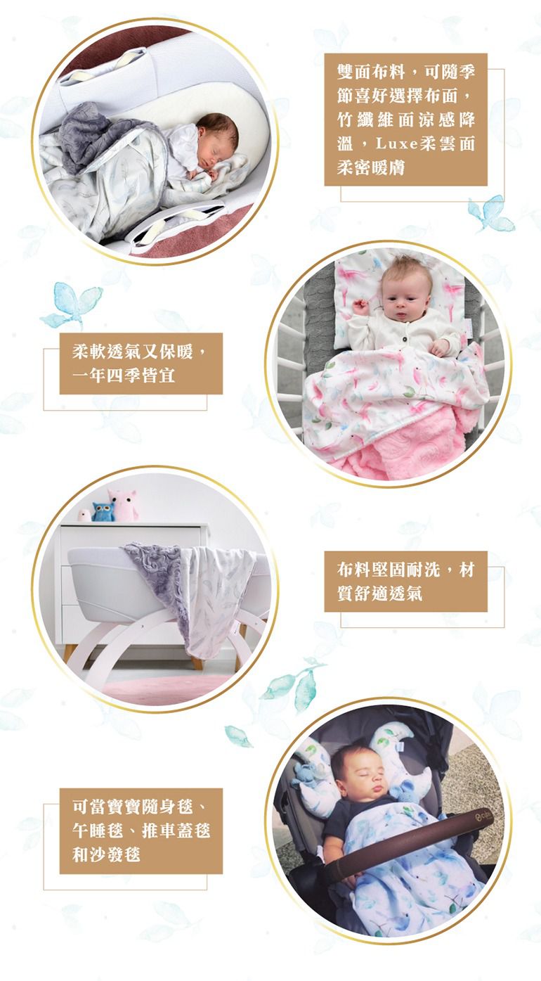 波蘭Maylily - 竹纖柔雲毯-森活小鹿(灰) (95*75cm)