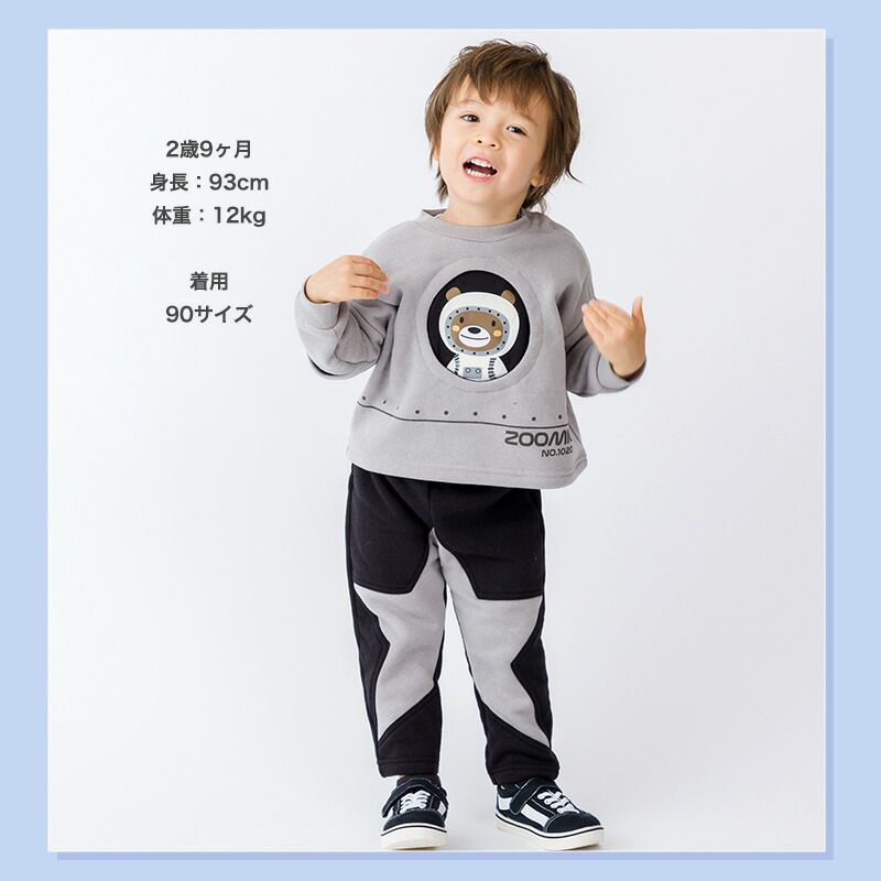 日本 ZOOLAND - 裏起毛印花長褲-閃耀星星-海軍藍