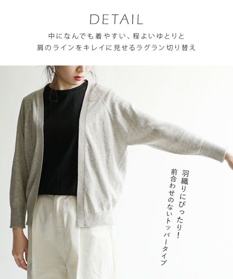 日本 zootie - 棉麻透氣開襟針織外套-芥末黃