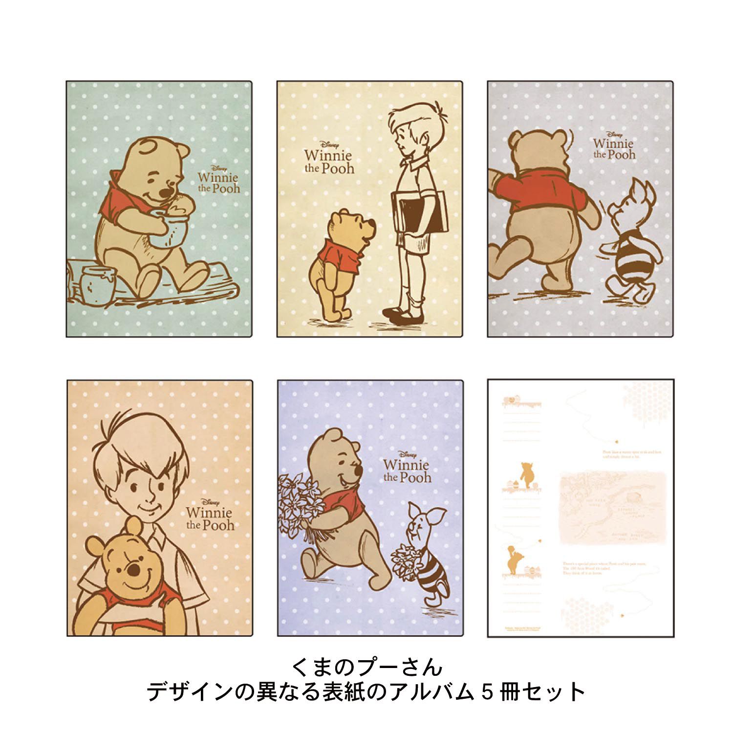 日本千趣會 - 迪士尼 相片紀錄收納本/相冊(五本組)-維尼-褐 (3x5相片*210枚)