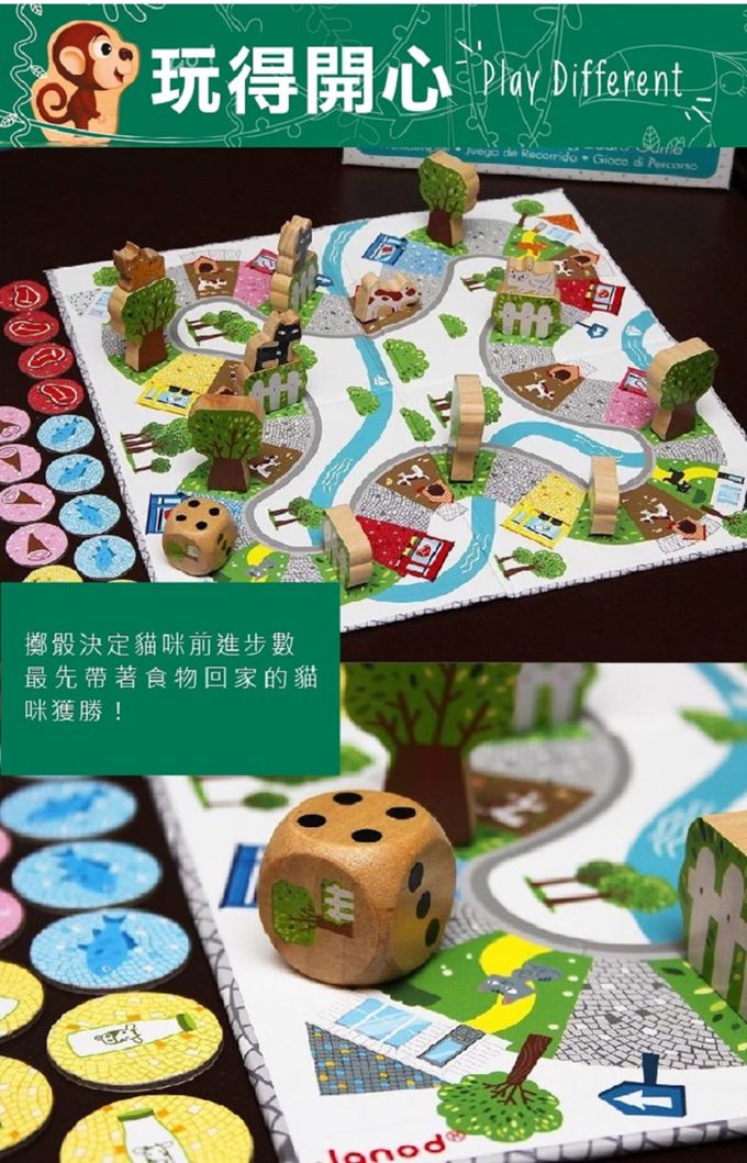 法國Janod - 趣味桌遊-貓狗爭奪戰-(福利品出清/盒損)-6-12歲
