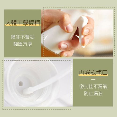 玻璃噴油瓶-黑色/白色