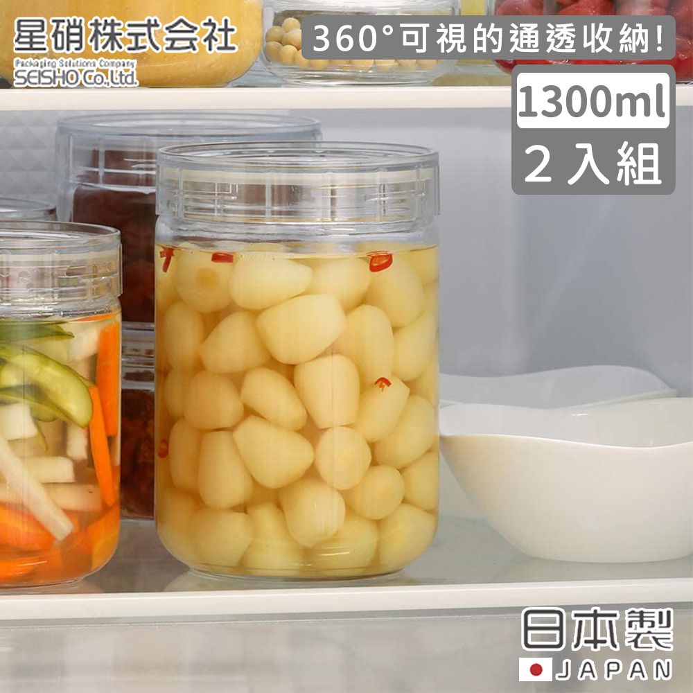 日本星硝SEISHO - 日本製 密封儲存罐/保鮮罐1300ML-2入組