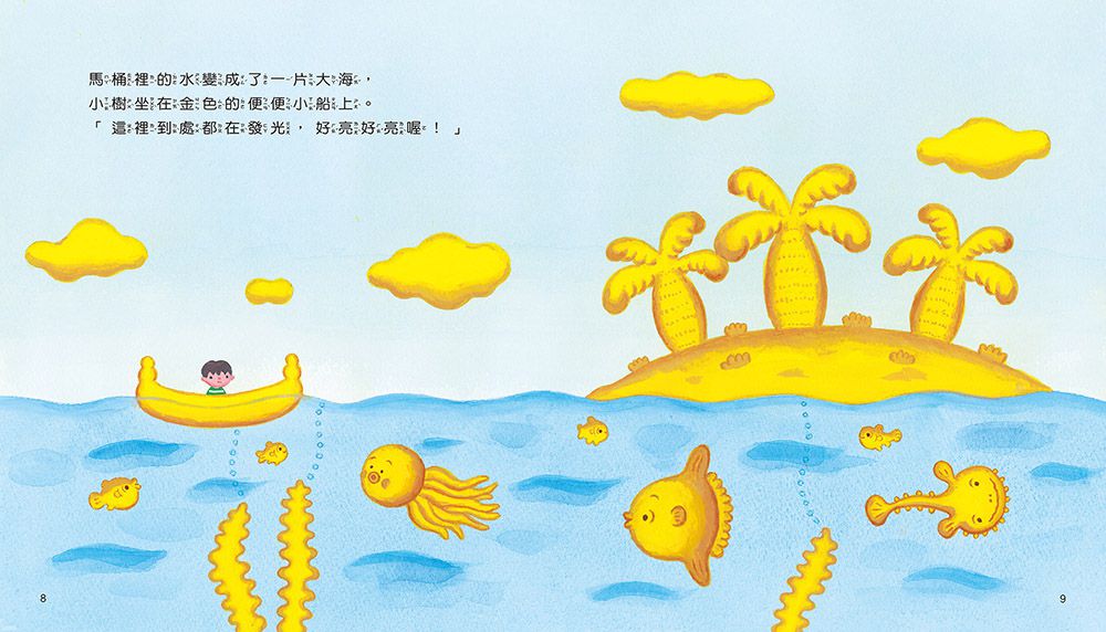 擦完屁屁洗洗手