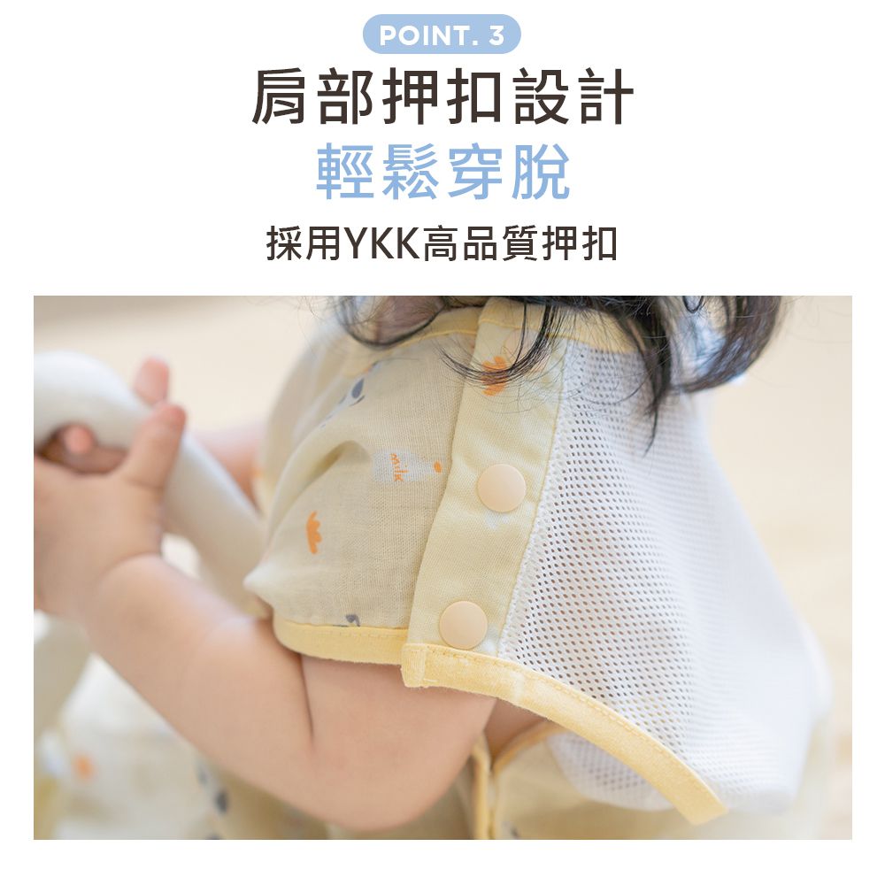 韓國 Han's Pumpkin - 超透氣純棉二層紗防踢被-夏季型-夢幻兔兔