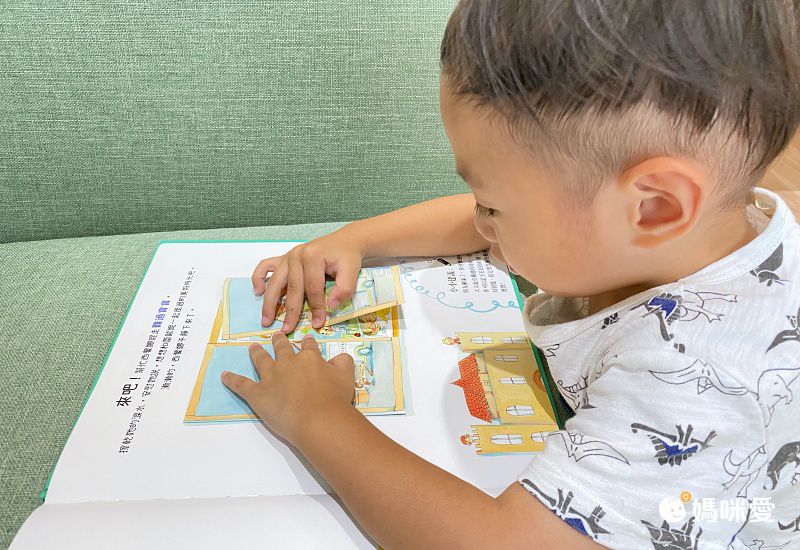 我的小小EQ週記