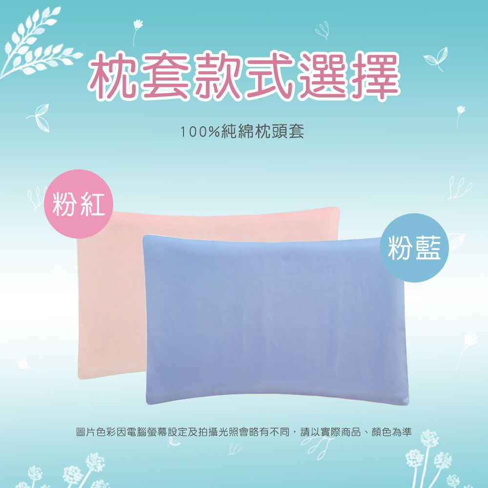 醫界推薦防蟎材質★台灣製【Fotex芙特斯】兒童防蟎睡袋