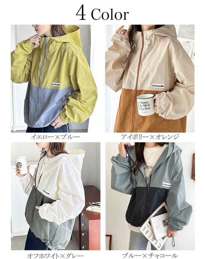 日本 Classical Elf - Java 撞色抽繩防風尼龍外套-芥黃x藍