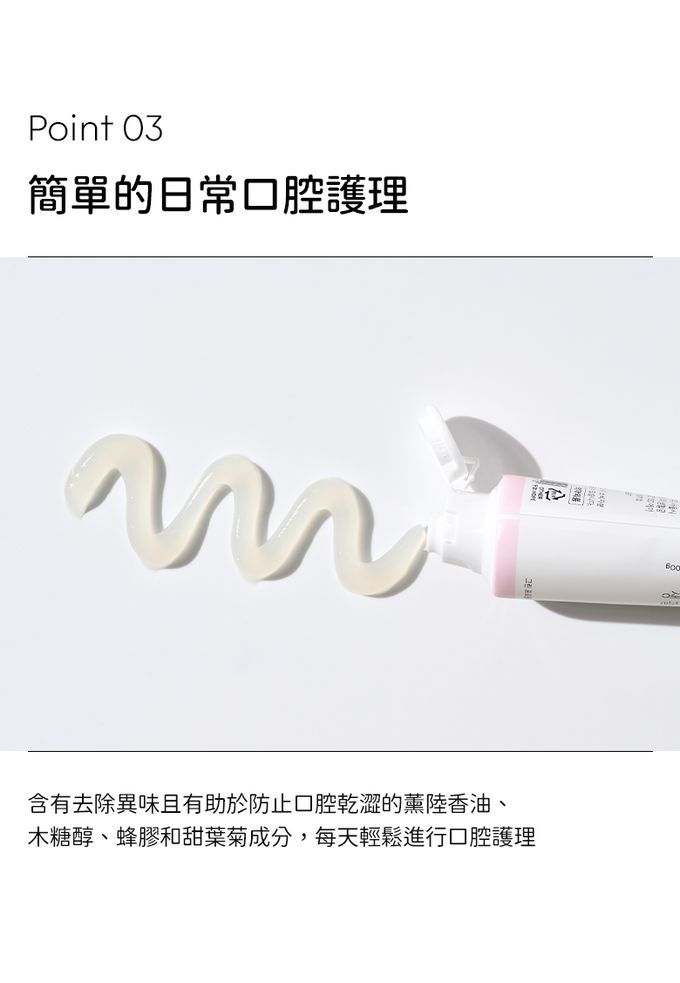 韓國 SAENGONG 生活工作所 - 【出清】溫和護理牙膏-口氣清新100ml