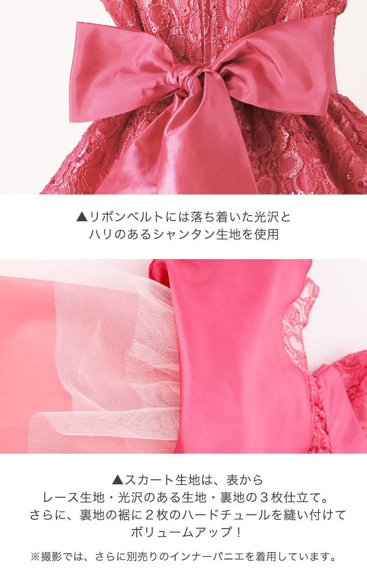 日本 Catherine Cottage - 浪漫蕾絲綁帶澎澎裙洋裝/小禮服-薔薇蕾絲-寶石藍