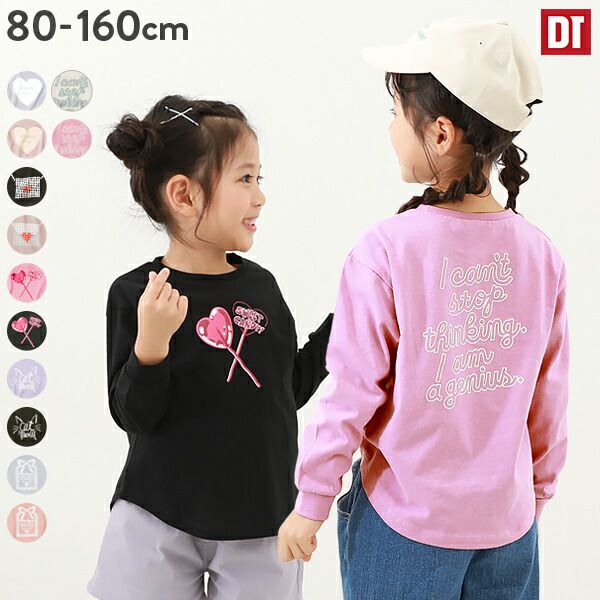 日本 devirock - 女孩百搭印花長袖上衣-愛心棒棒糖-黑