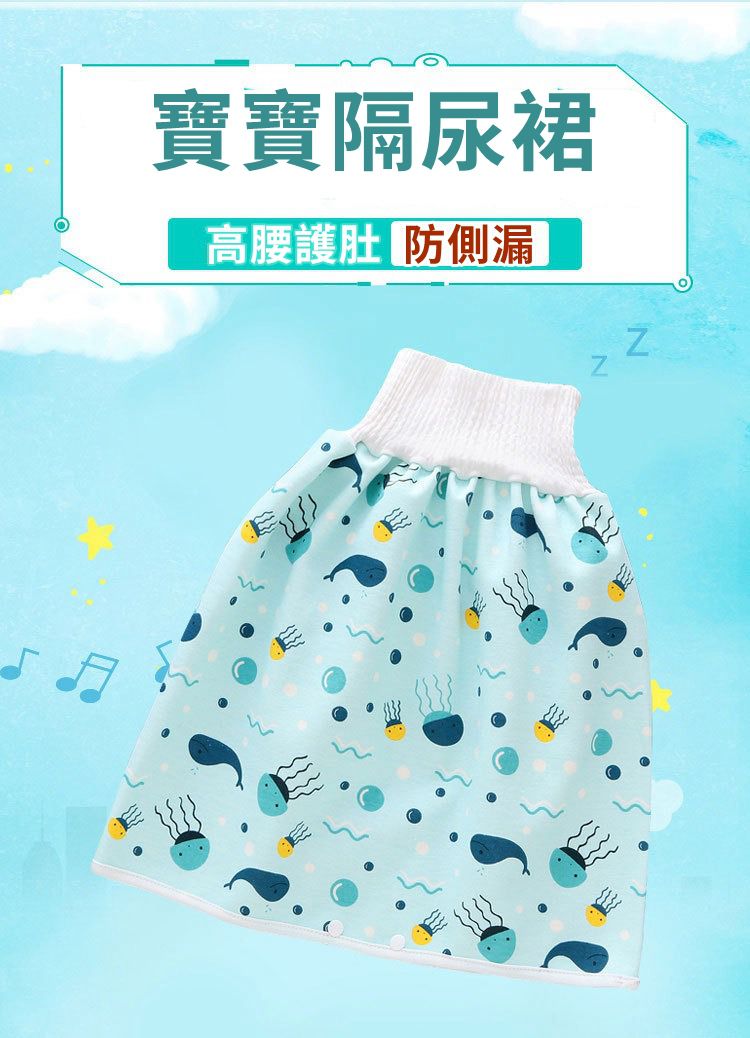 Vanibaby - 寶寶高腰防水隔尿裙2入替換組(0-4歲)