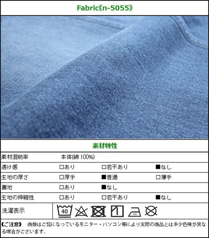 日本女裝代購 - 經典厚磅A字牛仔長裙(高個媽咪推薦)-海軍藍