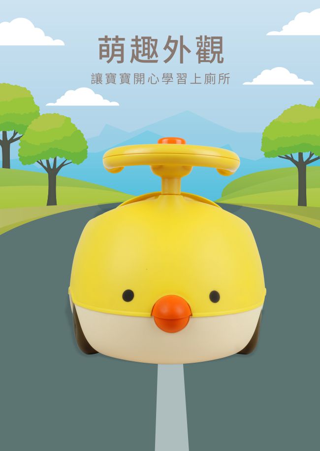 PUKU 藍色企鵝 - 小汽車學習便器