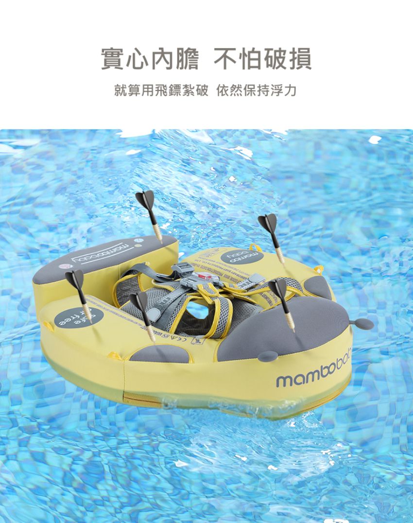 Mambobaby - 可愛甲蟲造型免充氣游泳趴圈(附遮陽罩)-黃色