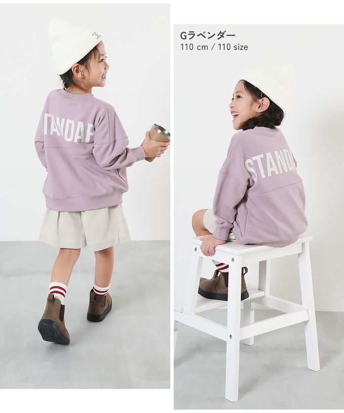 日本 devirock - 背後英文標語長袖上衣-淺棕