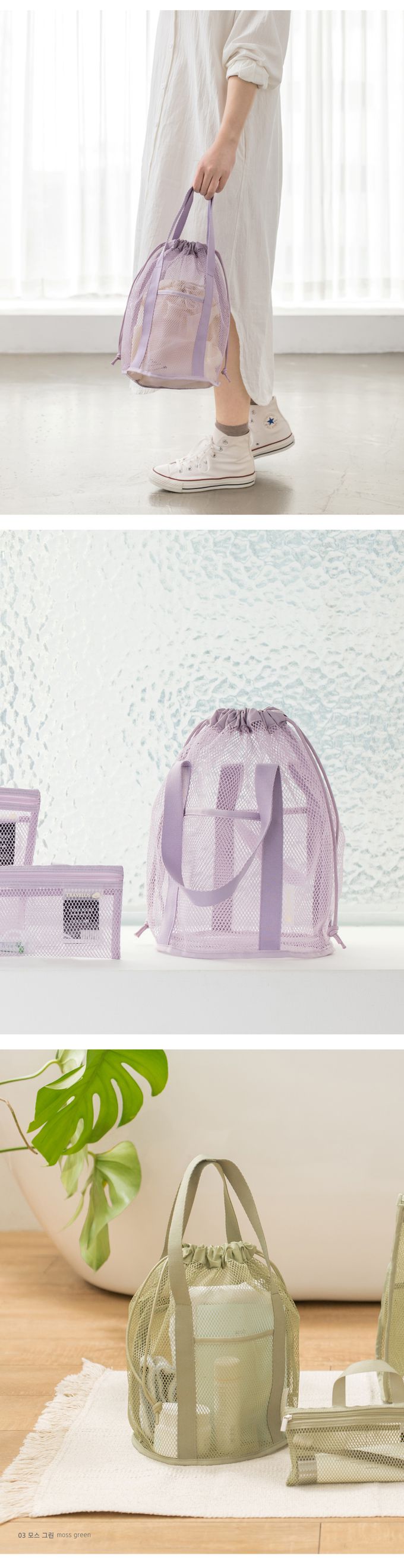 韓國 byfulldesign - 韓製手提網眼水桶抽繩收納包-霧綠 (320x320x220mm)