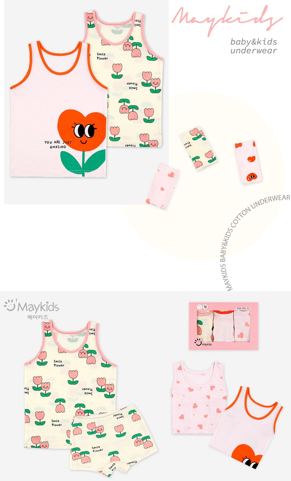 韓國 Maykids - 無螢光棉女寶內衣三入組-鬱金香