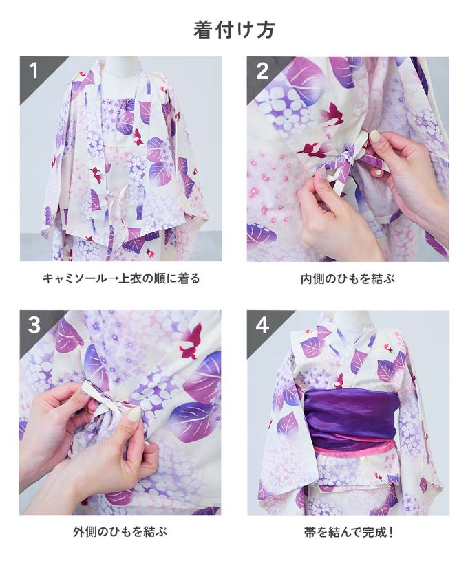 日本 devirock - 純棉 2way穿搭華麗浴衣洋裝(4件組)-可愛雛菊-水藍白