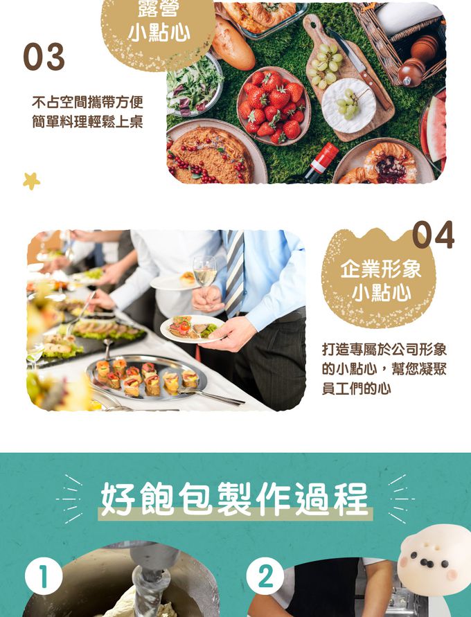 艾酷奇 - 小海豹造型包子 奶香綠豆沙包-65gX3入