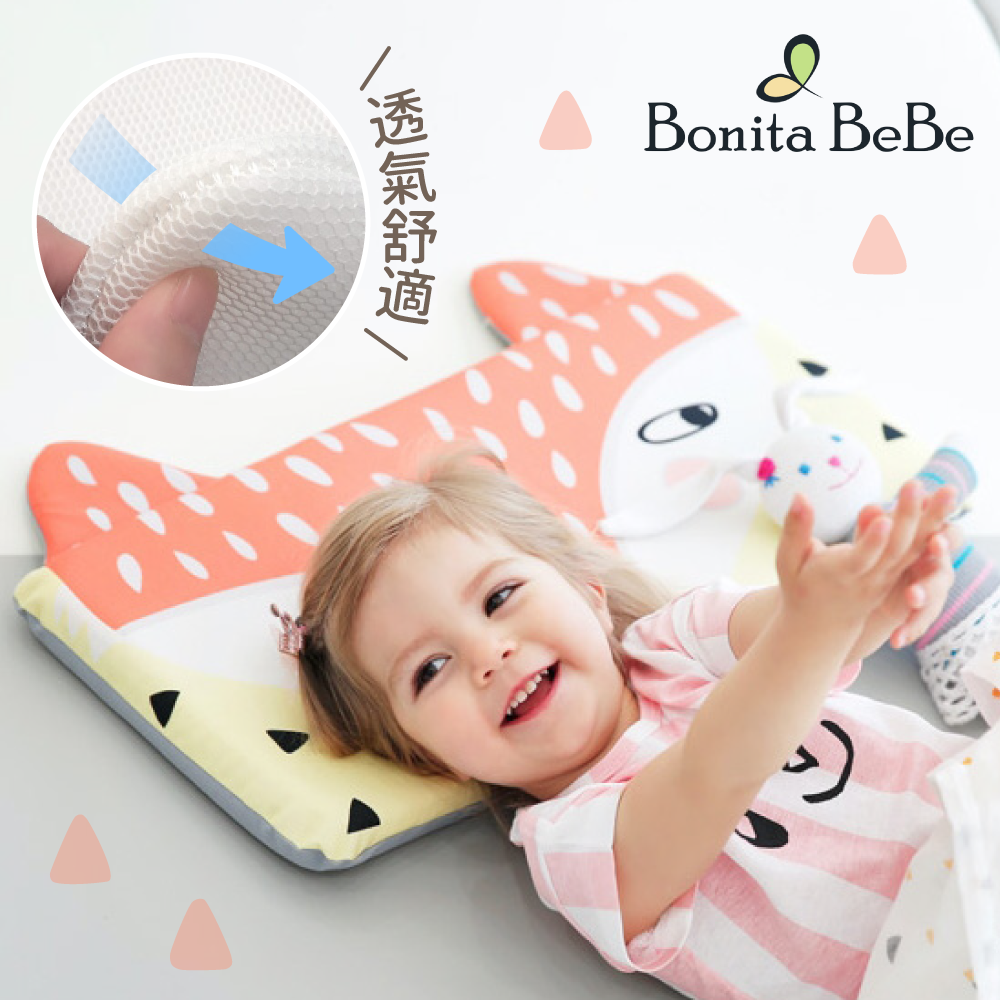 韓國 Bonitabebe ✿ 高度可調兒童枕 / 防蟎抗菌枕