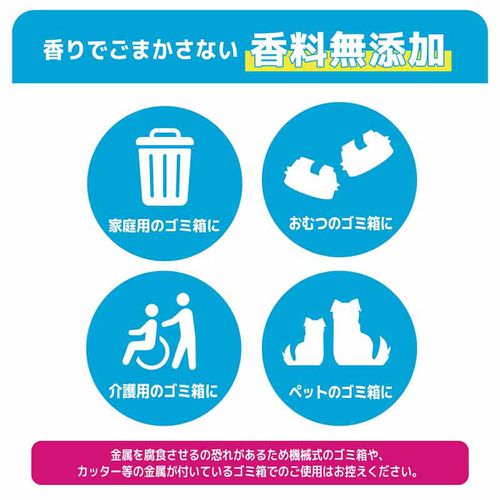 Deowonder垃圾桶除臭劑-尿布用 2入-日本製