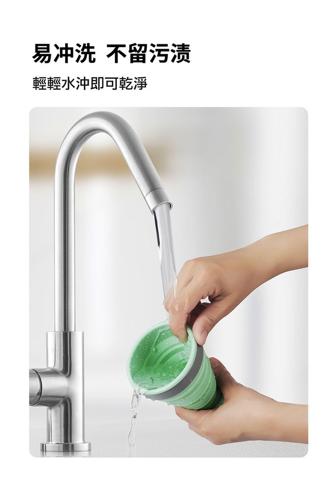 M Square - 新色摺疊矽膠中杯-復古綠