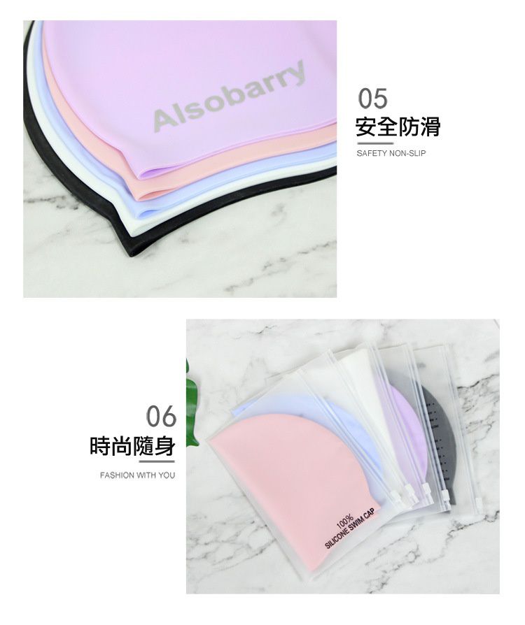 純色矽膠防水泳帽-淺藍色 (頭圍54-58cm)