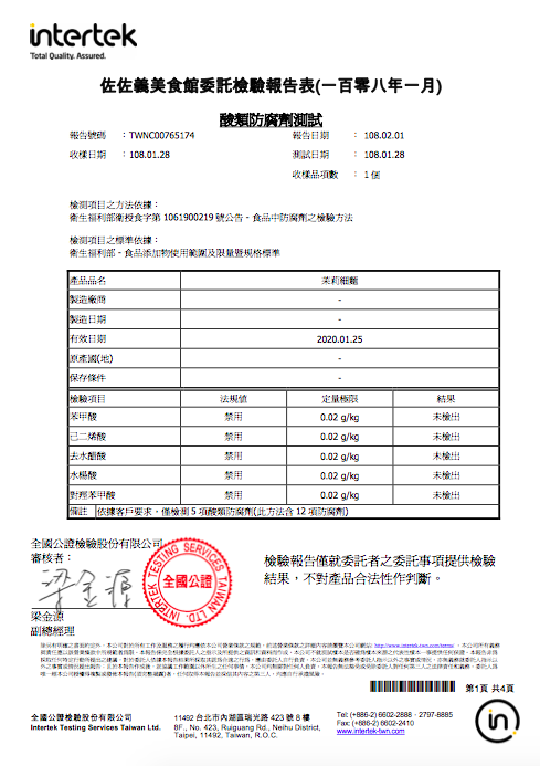 Q彈小麥麵條x獨特醬汁【佐佐義】安心義大利麵、漢堡排