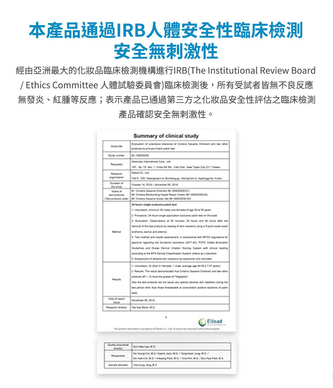 Cindora 馨朵拉 - 紫馨痘痘凝膠-10g