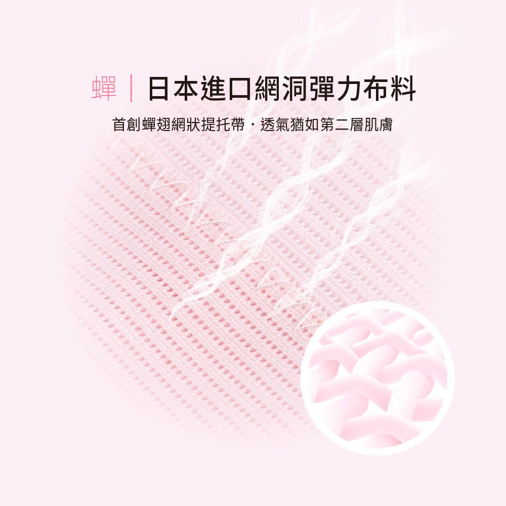 六甲村 Mammy Village - 薄蟬翼超輕量彈力托腹帶【升級版】-深藍