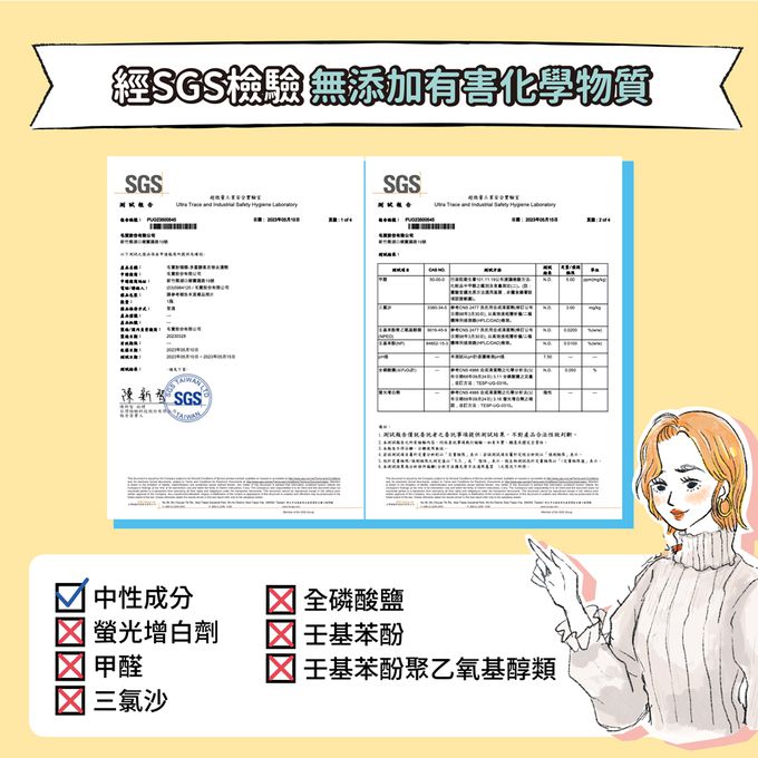 毛寶 maobao - 粉領精-多重酵素衣物去漬劑-500g