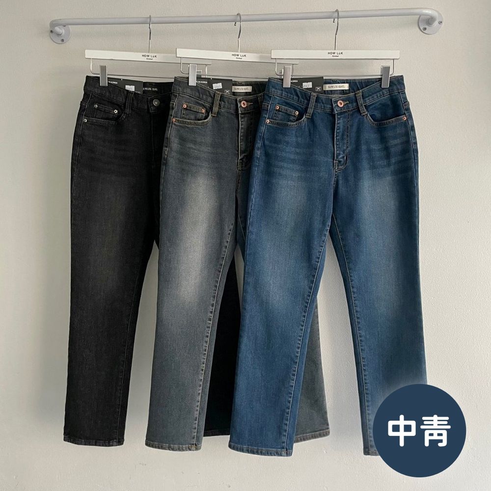 Howluk (內磨毛)彈性腰修身一字腿丹寧褲-中青