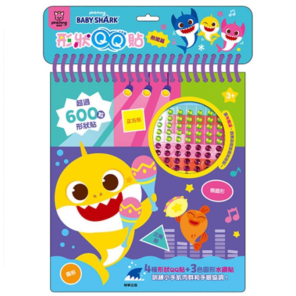 形狀QQ貼-碰碰狐(熱鬧篇)