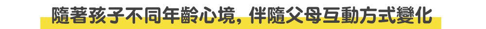 Man & Kids 寵小孩生活家居 - ∞無限成長書桌椅-簡配兩件組