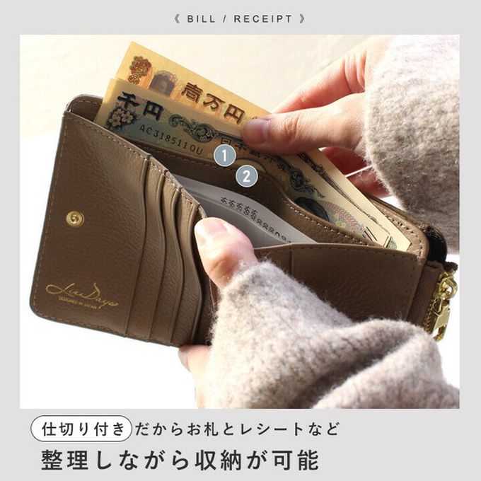 日本 LIZDAYS - 真皮輕量典雅實用短夾-防盜設計-黑