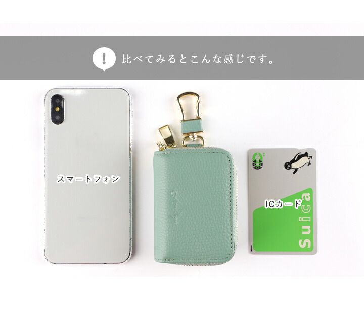 日本 LIZDAYS - 真皮鑰匙收納拉鍊小包-芥末黃 (8.5x6x4cm)