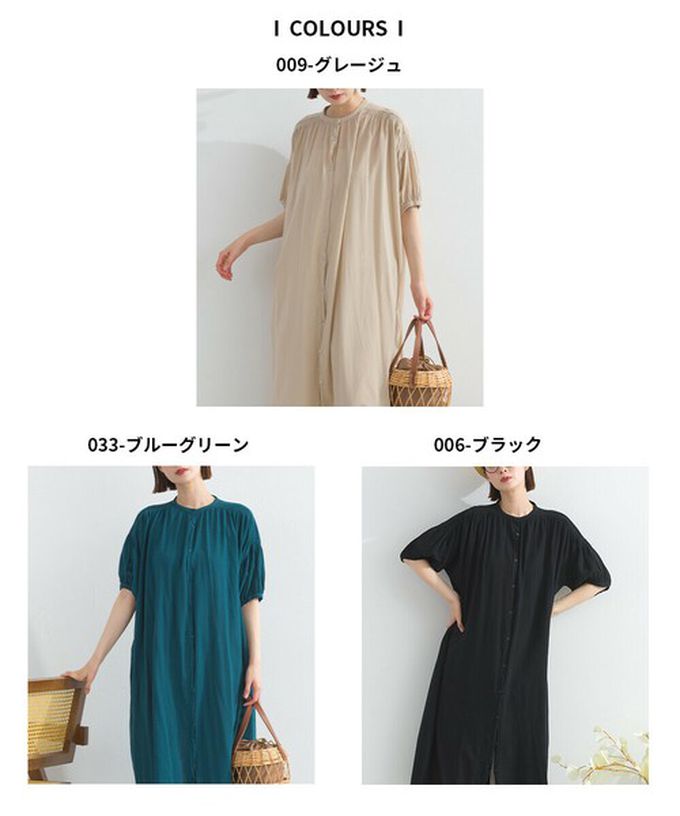 日本 Lupilien - 100%印度棉 輕盈巴里紗襯衫洋裝-黑