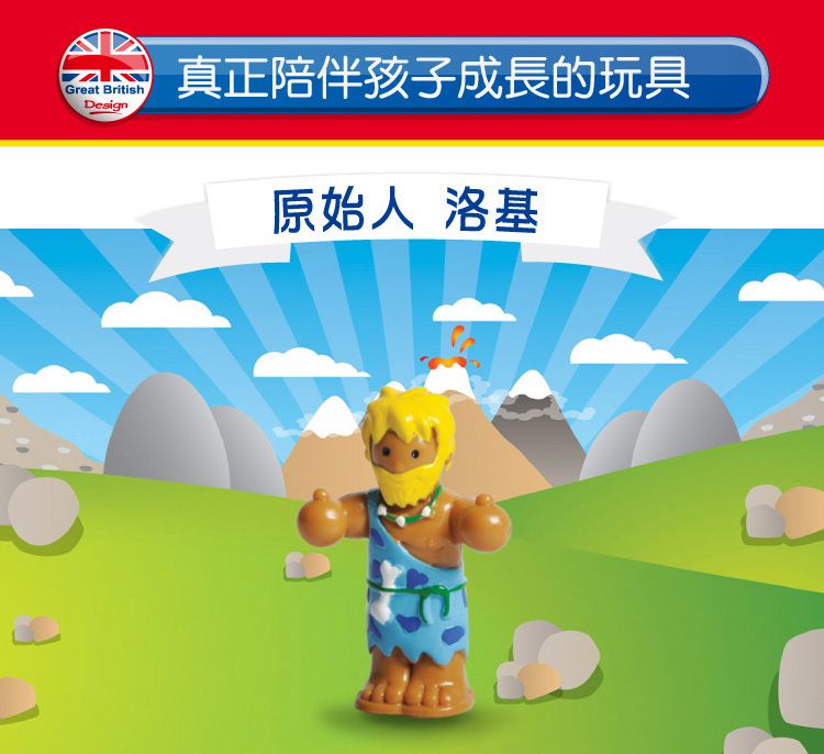 英國驚奇玩具 WOW Toys - 小人偶-原始人 洛基