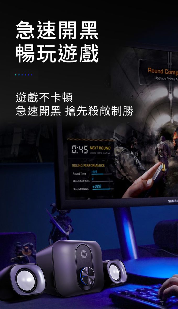 HP-HP惠普 - DHS-2111S 2.1聲道多媒體揚聲器喇叭