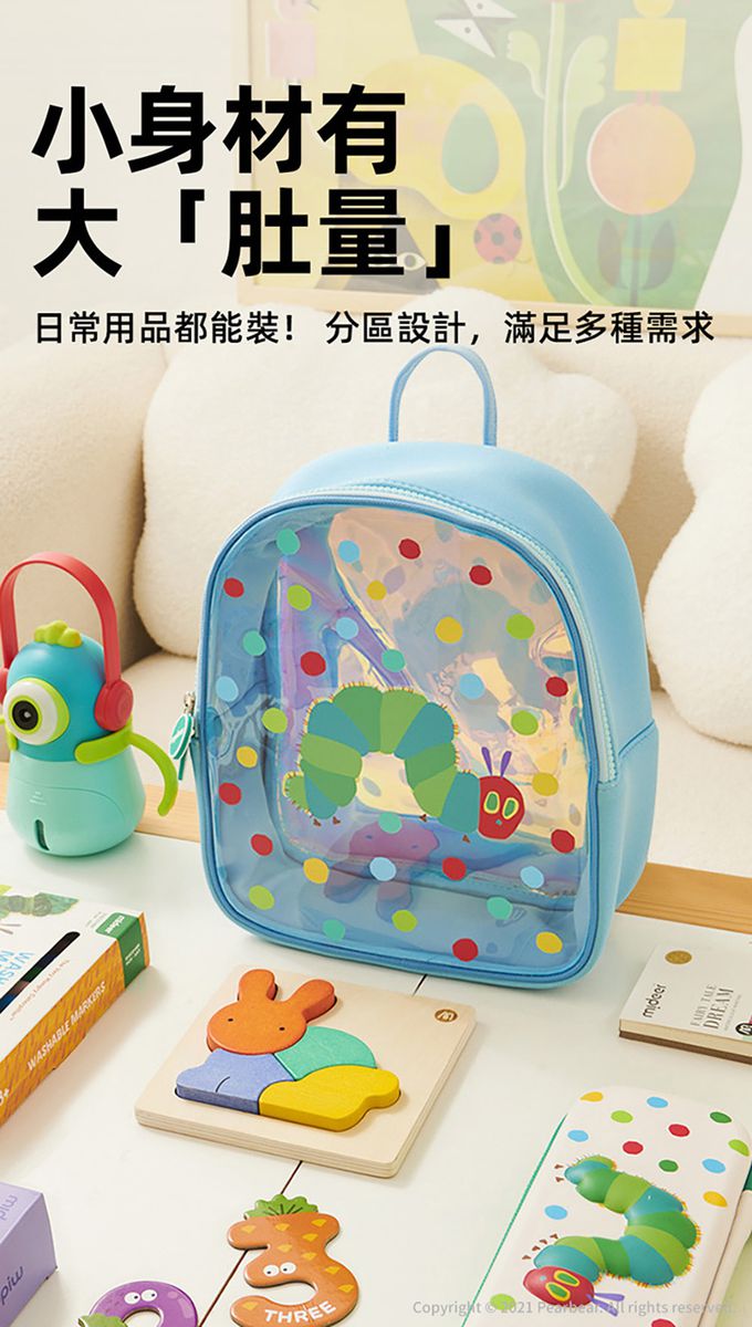 MiDeer - 防走失兒童背包-好餓的毛毛蟲