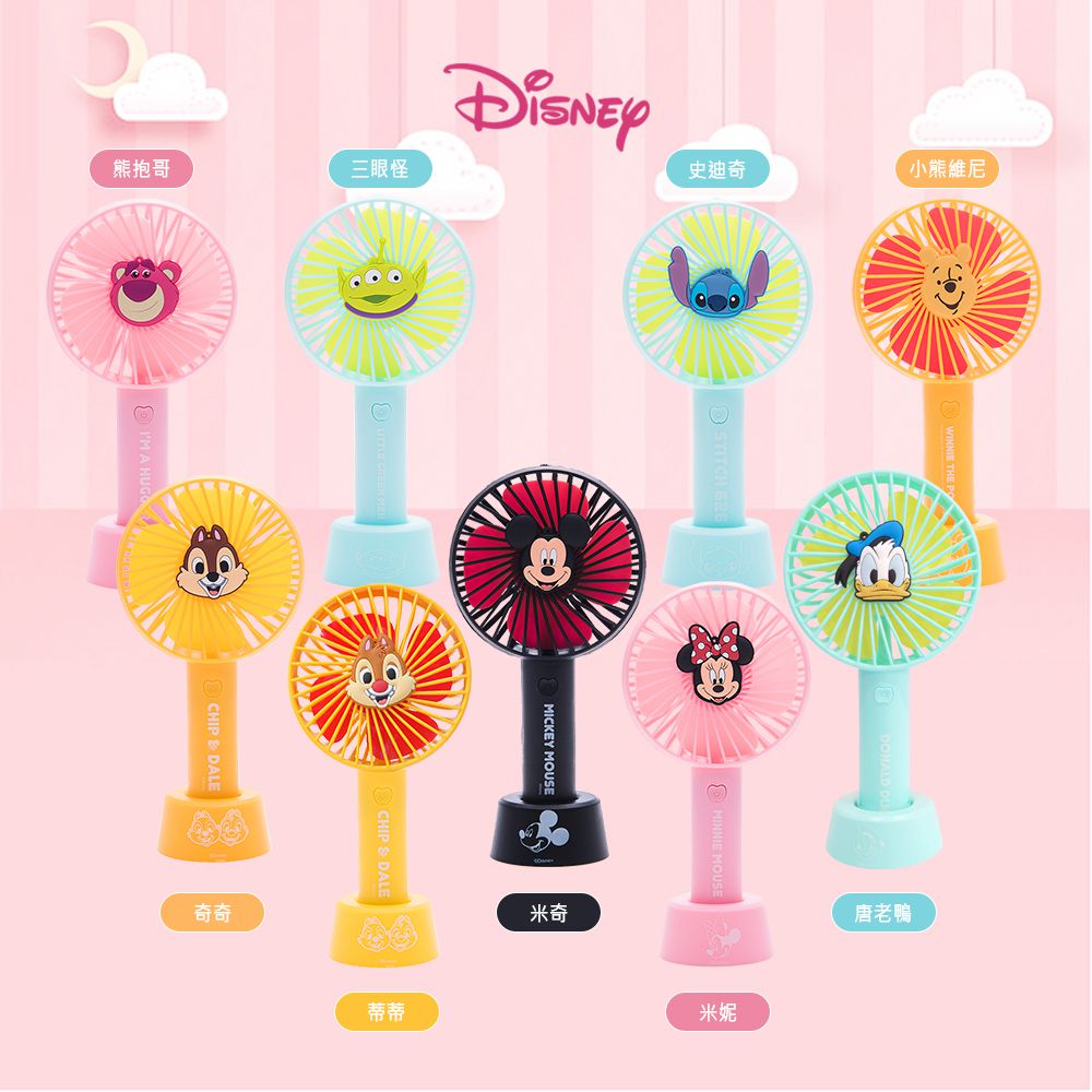 迪士尼小風扇-米奇