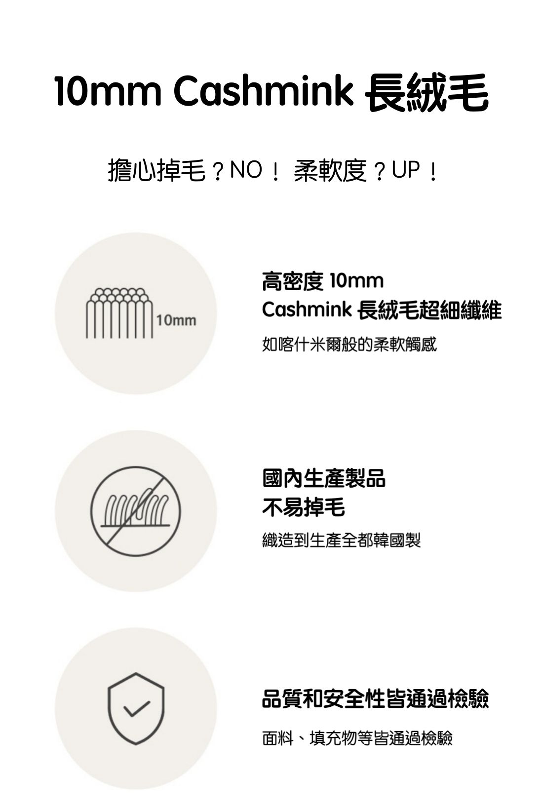 韓國 Maatila - 高密度雙面絨毛枕套-燕麥牛奶 (50X70cm)