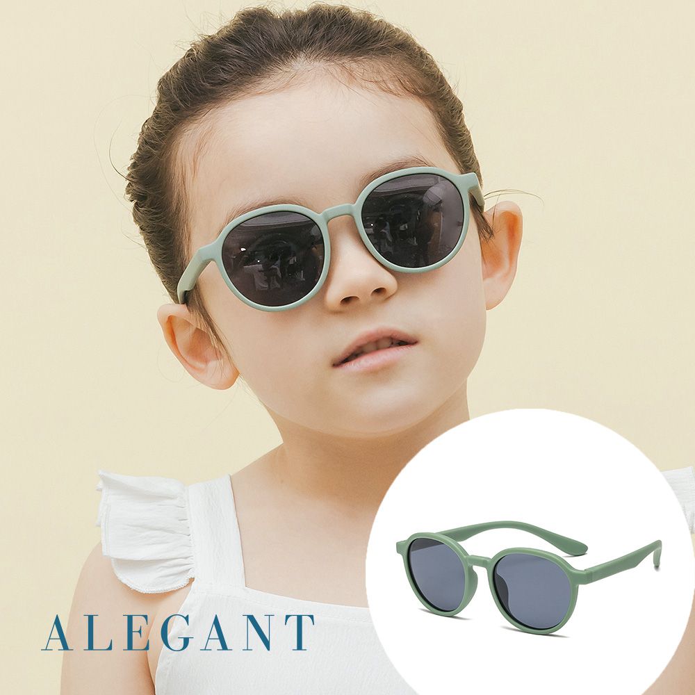 ALEGANT - 樂遊霧感森綠兒童專用輕量矽膠彈性太陽眼鏡│UV400圓框偏光墨鏡