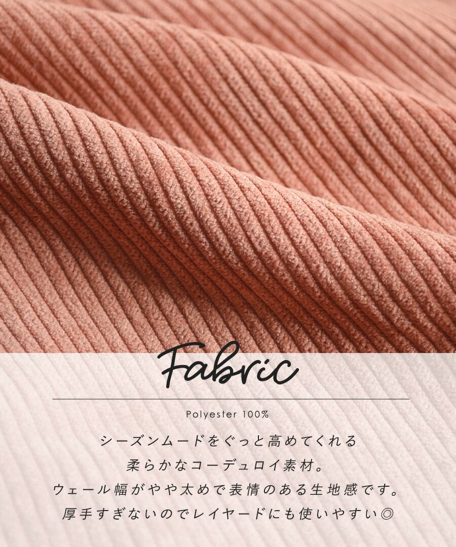 日本 zootie - 莫蘭迪燈芯絨長版襯衫洋裝-沙杏