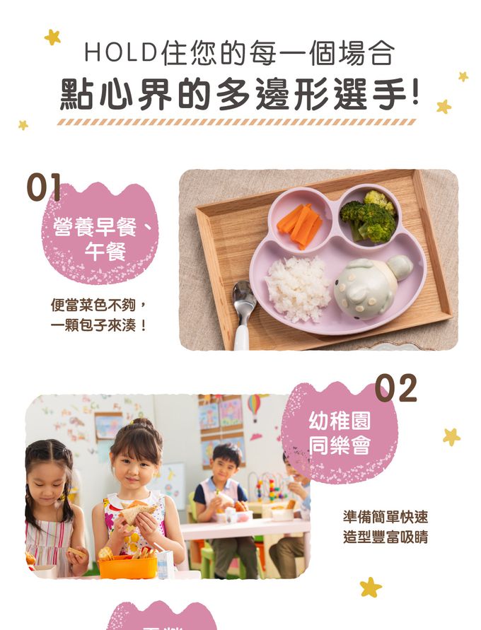 艾酷奇 - 小女孩造型包子 紅豆麻糬包-65gX3入